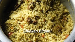 Chicken Biryani  ಚಿಕೆನ್ ಬಿರಿಯಾನಿ  Chicken Biryani  Homestyle Chicken Biryani Recipe  Rekha Aduge [upl. by Annerol]