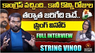 String Vinod Exclusive Interview With Journalist Anjali Signature Studios [upl. by Rubma357]