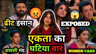 BIG BOSS 18 WKV  Ekta Kapoor Exposed Sara khan  Women Card by Chahat Pandey  Ekta Angry on Rajat [upl. by Kenton]