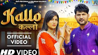 Byah Pache Jab Meakup Utra Likdi Asli Kallo Re  Ajay Hooda  Latest Haryanvi Dj song 2023 [upl. by Aelem]