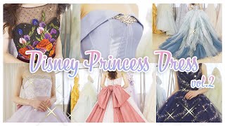 【第二弾】ディズニープリンセスになれるウェディングドレス【DisneyWeddingDress】 [upl. by Twila]