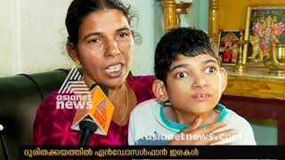 Many children with explicit symptoms excluded from the list of Endosulfan victims in Kasaragod [upl. by Elleunamme51]