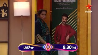 quotfinal family entry in Bigg Boss house 🏡  Testi Teja mother entry Bigg Boss 8 Telugu Today Promo [upl. by Nedgo]