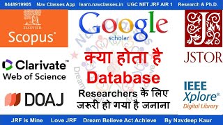 What is Database  SCOPUS Web of Science JSTOR PubMed IEEE etc Google Scholar  By Navdeep Kaur [upl. by Esirtal340]