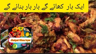 karely gosht recipe by jhatpat Khna teyar how to cook karely gohst viral edit food [upl. by Aneehsit]