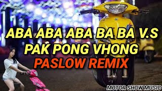 ABA ABA ABA BA BA VS PAK PONG VHONG  PASLOW REMIX  DJ JOECEL EXCLUSIVE [upl. by Attekram]