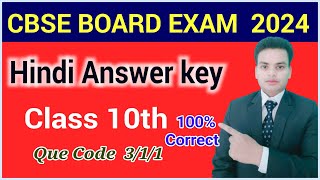 Class 10th Hindi Answer Key CBSE 2024  Hindi Answer key  SET  1 Question Code 311 [upl. by Gerda]