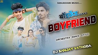 Boyfriend । बाॅइफ्रेंड । new gavthi song । Mahesh Umbarsada । Nitesh Bundhe । Dj Sanjay Vathoda [upl. by Celestine]