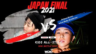 Pe VS Prince Krow aka Baby Konkrete WDC 2021 JAPAN FINAL BEST4 KIDS ALLSTYLE [upl. by Malinda]