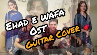 Ehad e Wafa OST Guitar Cover Khizar Mir  Hum TV Series  ISPR [upl. by Caye]