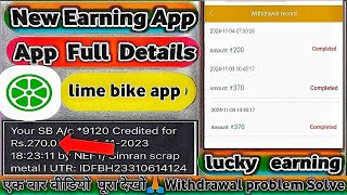 lime bike app  lime bike earning app  lime bike app  lime bike app withdrawal problem solve ✅ [upl. by Tsiuqram]