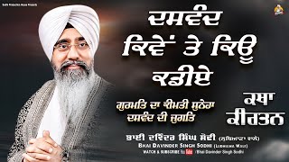 Dasvand Kive Te Kyu kdeie Gurmat Da Kimti Suneha  Bhai Davinder Singh Sodhi Sodhi Production House [upl. by Hertha]