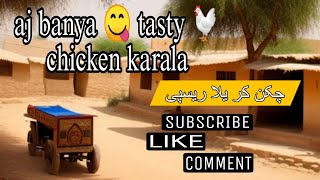 Aj bani mazadar recipe Chicken karala recipe [upl. by Aikan]