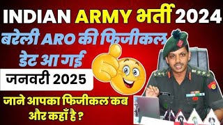 ARO BAREILLY PHYSICAL DATE ARO BAREILLY ARMY RUNNING DATE  ARO BAREILLY PHYSICAL DATE UPDATE [upl. by Aber]