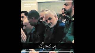 Shahadat  Whatsapp Status  Farsi  Qasem Soleimani and Flower  منم باید برم  قاسم سلیمانی [upl. by Tsew255]