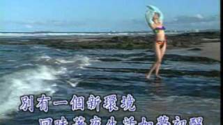 Classic Taiwan song  Karaoke amp swimwear  11 [upl. by Cherilynn452]