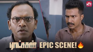 Christophers True Face Revealed  Ratsasan  Vishnu Vishal  Radha Ravi  Amala Paul  Sun NXT [upl. by Aidualk]