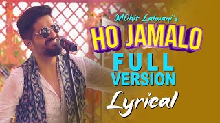 Ho Jamalo  Full Version   Lyrical Video  MOhit lalwani  Sindhi Pop [upl. by Sokcin]