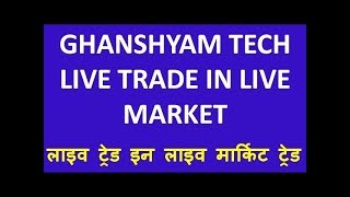 Ghanshyam Tech Live [upl. by Neelloc]