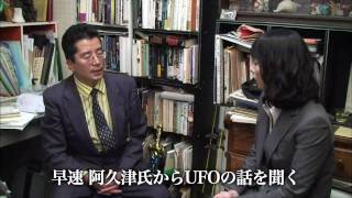 C34 未知との交信 前編 ： 鳥居みゆき フォース・カインド [upl. by Rosie]