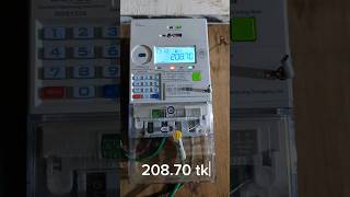 How to Check DESCO Prepaid Meter Balance ✅ [upl. by Eseer661]