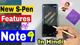 New s pen features of Samsung galaxy note 9 [upl. by Razec]