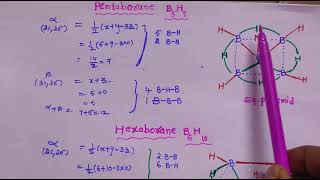 STRUCTURE OF BORANESSTRUCTURE OF HIGHER BORANES [upl. by Kelby]