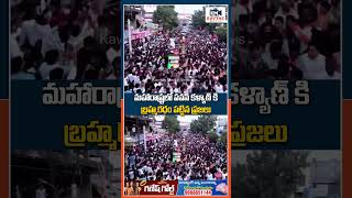 pawankalyan CRAZE in maharastra modi chatrapatishivajimaharaj megafans janasena chiranjeevi [upl. by Jemma]