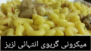 Chicken macaroni recipe  chicken gravy macaroni  macaroni recipe [upl. by Alexander]