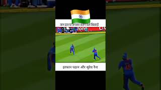 Best fielding cricket ground me Virat Kohli ke jeesa keech sureshrainatrending viratkohli cricket [upl. by Rraval505]