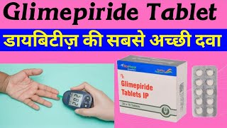 Glimepiride Tablets ip 1mg Uses in Hindi  Glimepiride 1 mg  Glimepiride 2mg Tablet  Gyanear [upl. by Tallulah]