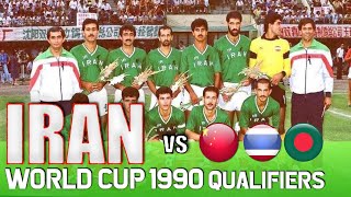 Iran World Cup 1990 Qualification All Matches Highlights  Road to Italy [upl. by Eckardt911]