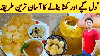 Gol Gappay Easy Recipe By Ijaz Ansari  گول گپے مکمل طریقہ  Pani Puri [upl. by Doris]