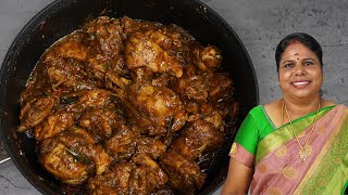 இனிமேல் சிக்கன் எடுத்தா இப்படி செஞ்சி பாருங்க  Chicken Pepper Gravy [upl. by Bonny]