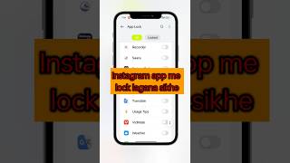 Instagram Par Password Kaise Lagaye  setting se instagram me lock Kaise Lagaye  Bina kisi app ke [upl. by Alena]