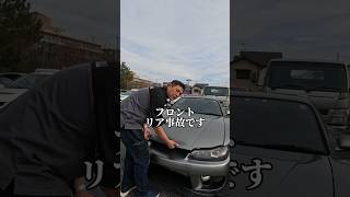 【必見】修復歴について！ 裏技 車屋 スポーツカー おすすめ [upl. by Anemolihp565]