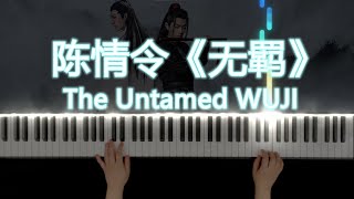 【陈情令】The Untamed OST  《无羁》Unrestrained Wu Ji《忘羡》Wang Xian 钢琴版 Piano Cover 魔道祖师 Mo Dao Zu Shi [upl. by Lawtun]