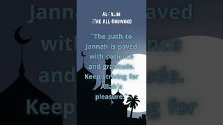 Al‘Alim The AllKnowing [upl. by Enairb251]