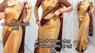 SAREE DRAPING TIPS FOR HEALTHY amp SHORT HEIGHT LADIESCREPE SILK SAREE DRAPING TUTORIALHINDI [upl. by Narat68]