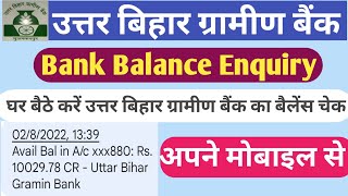 Uttar Bihar gramin Bank bank check  uttar bihar gramin bank ka balance kaise check kare। [upl. by Forest176]