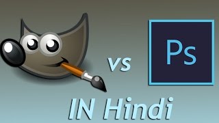 gimp vs photoshop in hindi [upl. by Kreiner]