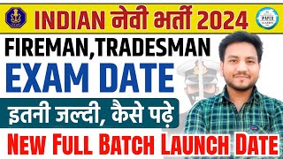 Big Update🔥 Navy Tradesman Exam Date 2024  Navy Fireman Exam Date  Indian Navy Exam Date 2024🥳 [upl. by Phelia469]