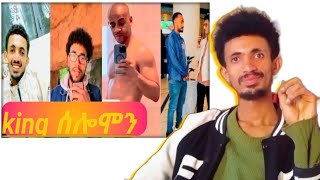 Muba react shortvideo 🤴 king selemon duet hirkoo 1millionviewsinoneday funny howtocreatemyfi [upl. by Ralat]