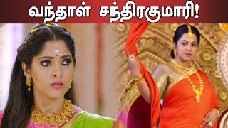 சந்திரகுமாரி சீரியல் 1 ராதிகாவை வெறுக்கும் பானு  Chandrakumari serial Episode 1 Highlights [upl. by Kiran545]