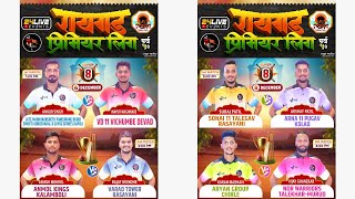 FINALS  SUPER 8  RAIGAD PREMIER LEAGUE SEASON 5  2024 [upl. by Irek494]