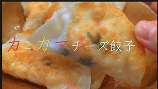 【包丁まな板使わない】はんぺんがふわっと！ビールとハイボールが止まらないおつまみ [upl. by Frieda671]