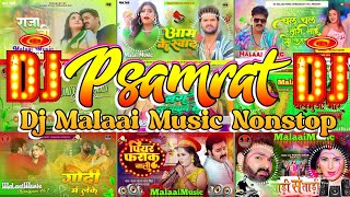 2023 bhojpuri nonstop song ✓nonstop love mashup 2023✓dj remix ✓ Psamrat Bhojpuri Music [upl. by Yenaled24]