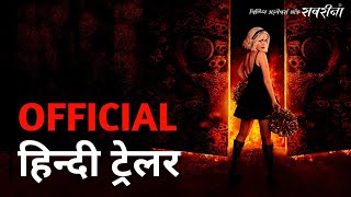 Chilling Adventures of Sabrina Part 4  Official Hindi Trailer  Netflix  हिन्दी ट्रेलर [upl. by Koressa]