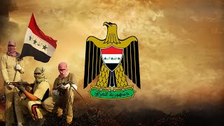 بعثي يا ثائر نشيد جديد 2023  فرقة العروبة للفنون والتراث [upl. by Orual988]