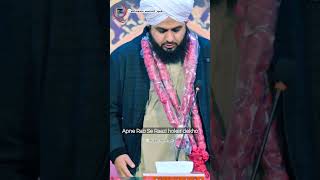 peer Ajmal Raza QadriIslamic Bayan Whatsapp StatusPeer Ajmal Raza Qadri Bayan 2024Beautiful [upl. by Frans950]